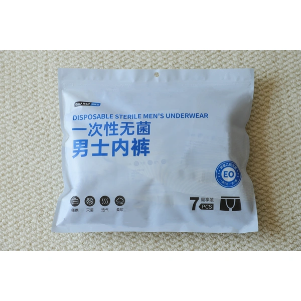 (Men) Disposable Sterile Underwear