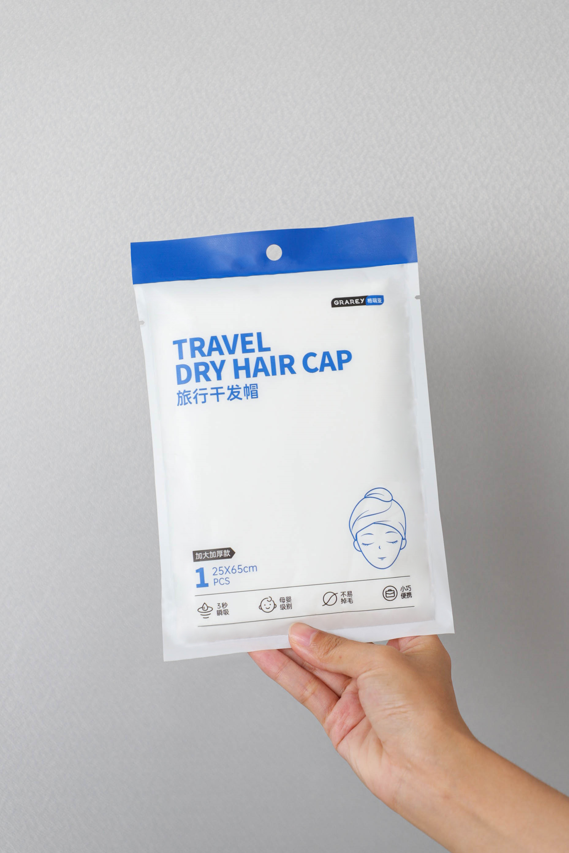 Travel Dry Hair Cap