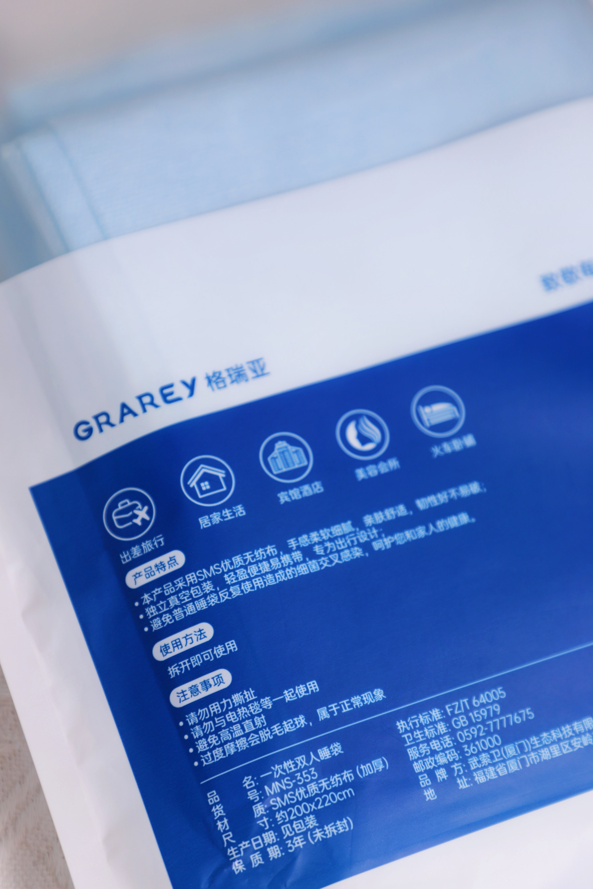 Disposable Sleeping Bag