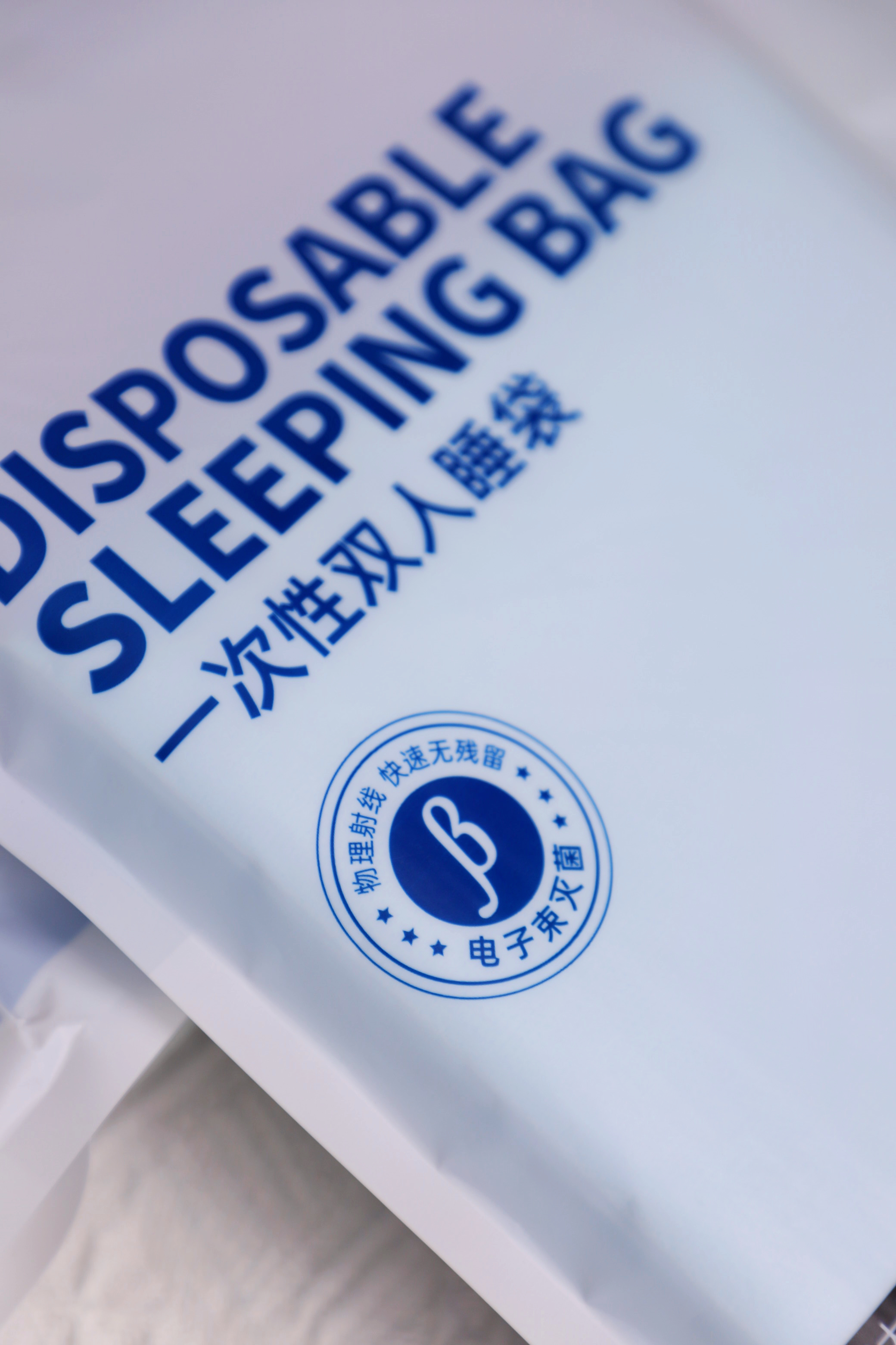 Disposable Sleeping Bag