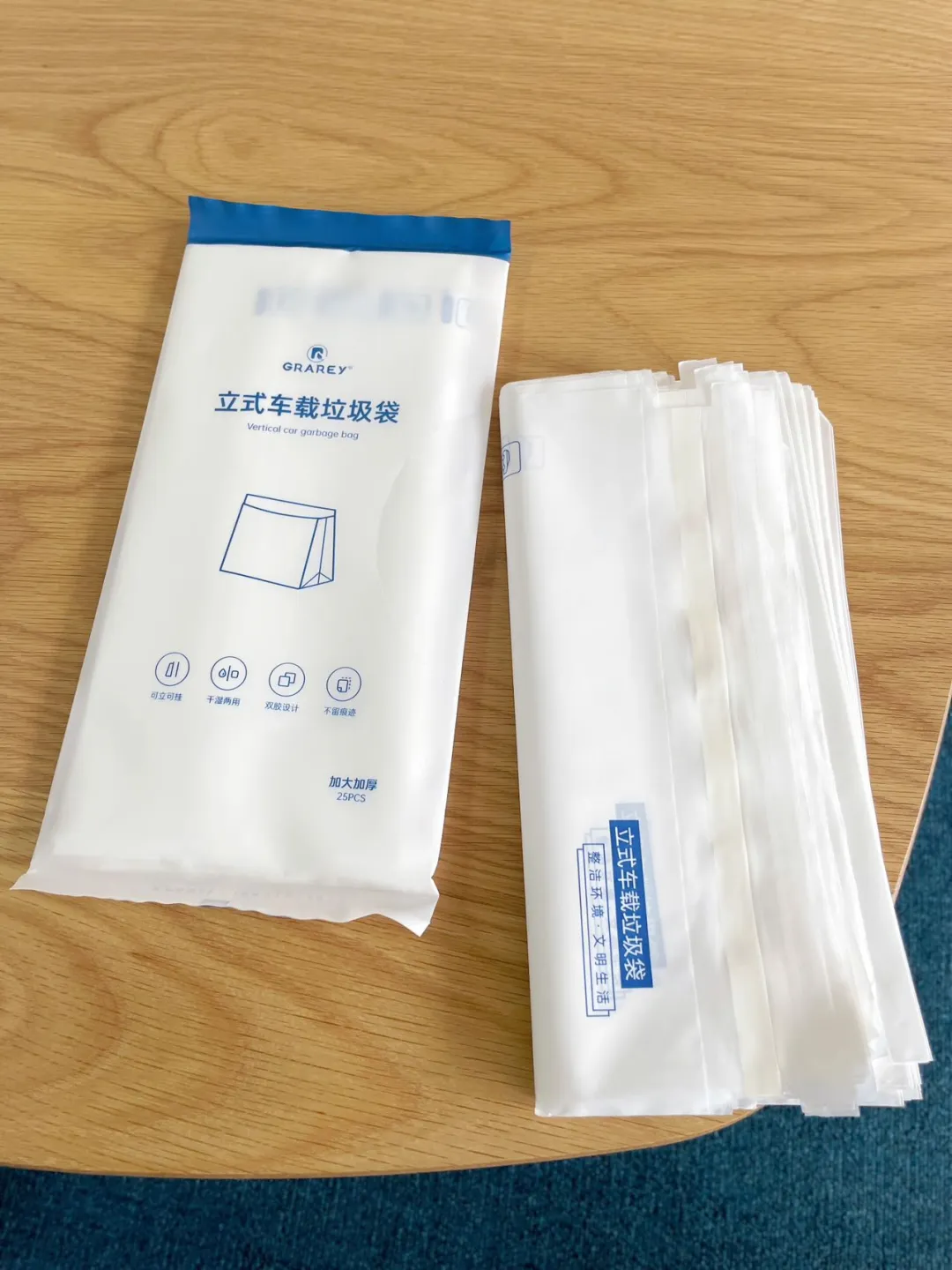 Vertical Car Garbage Bag  