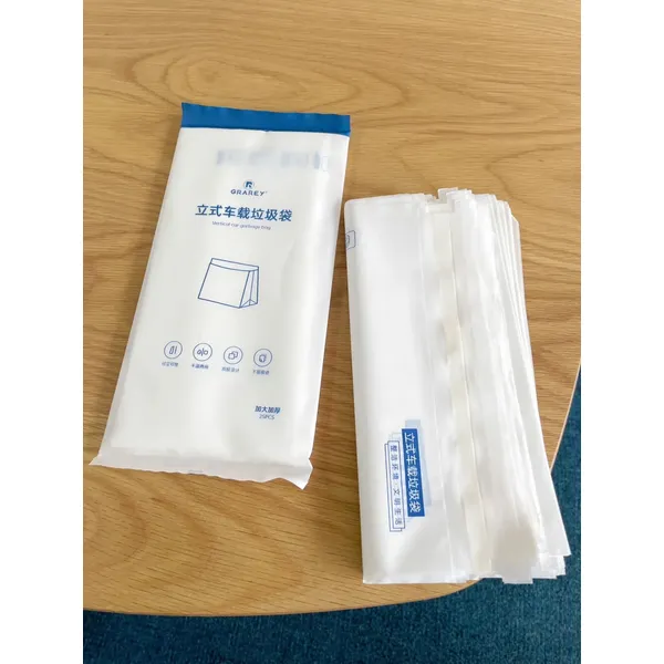 Vertical Car Garbage Bag  