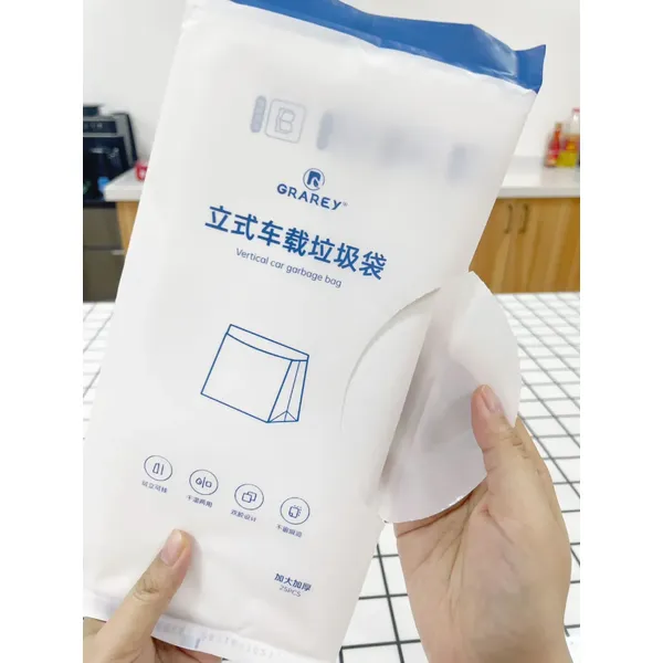 Vertical Car Garbage Bag  