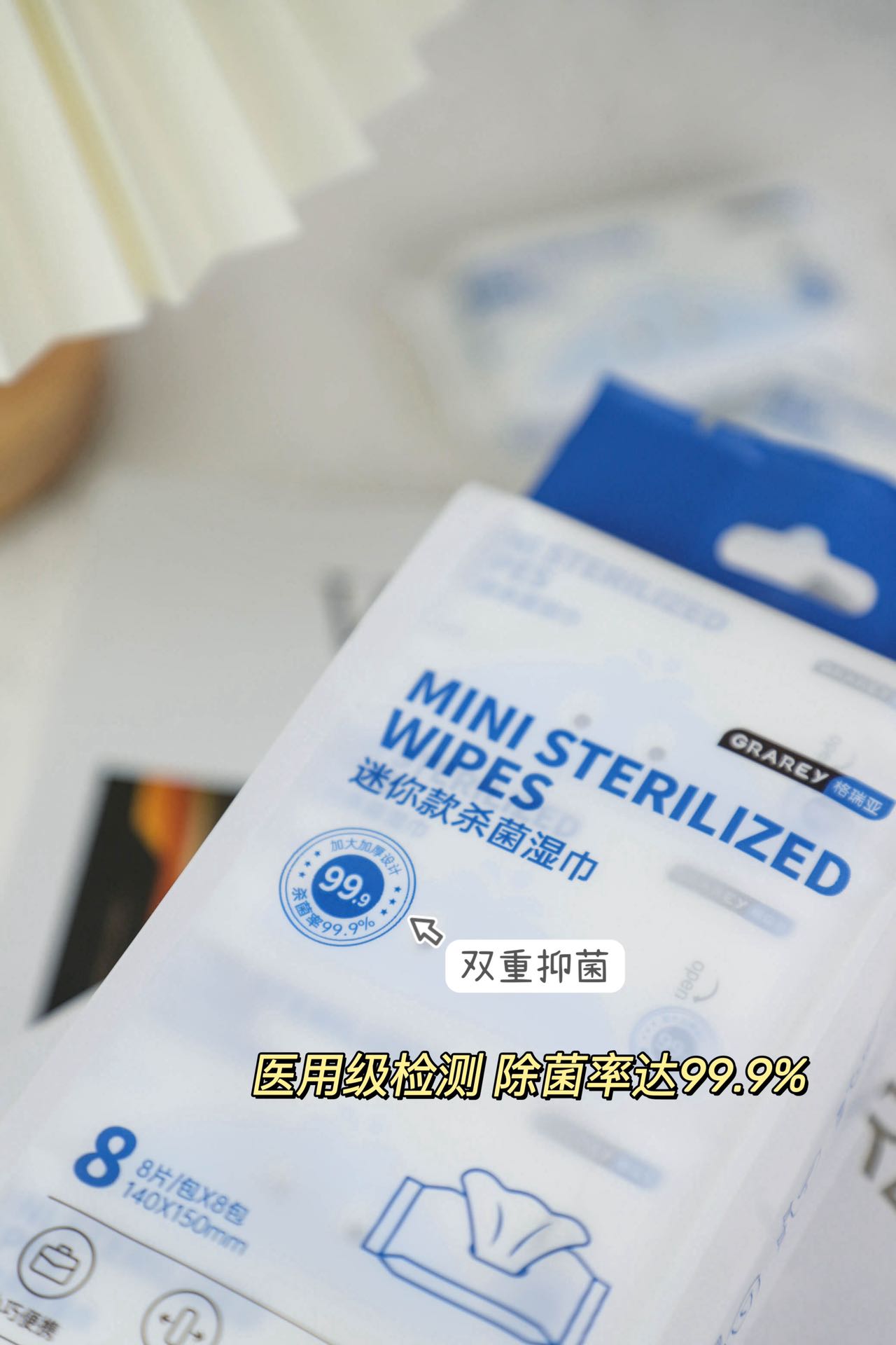 Mini Sterilized Wipes     