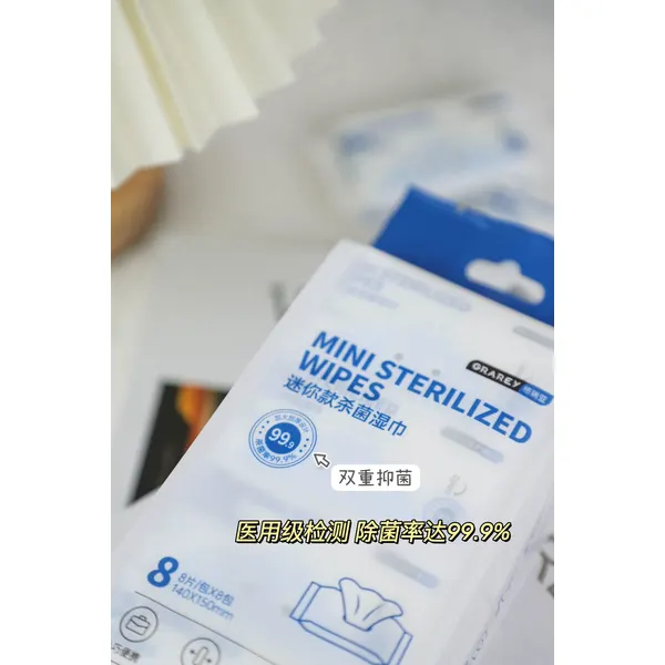 Mini Sterilized Wipes     