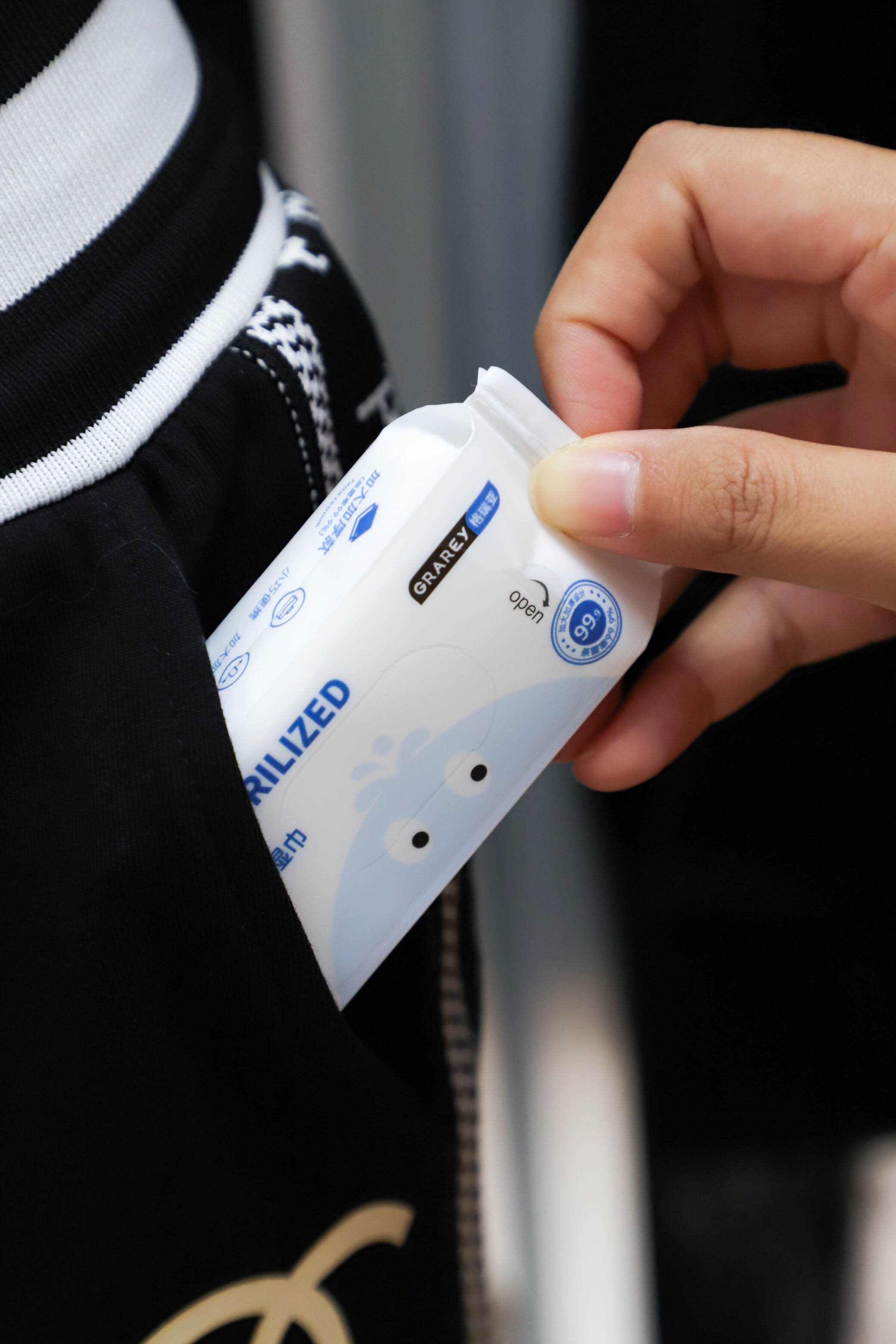 Mini Sterilized Wipes     