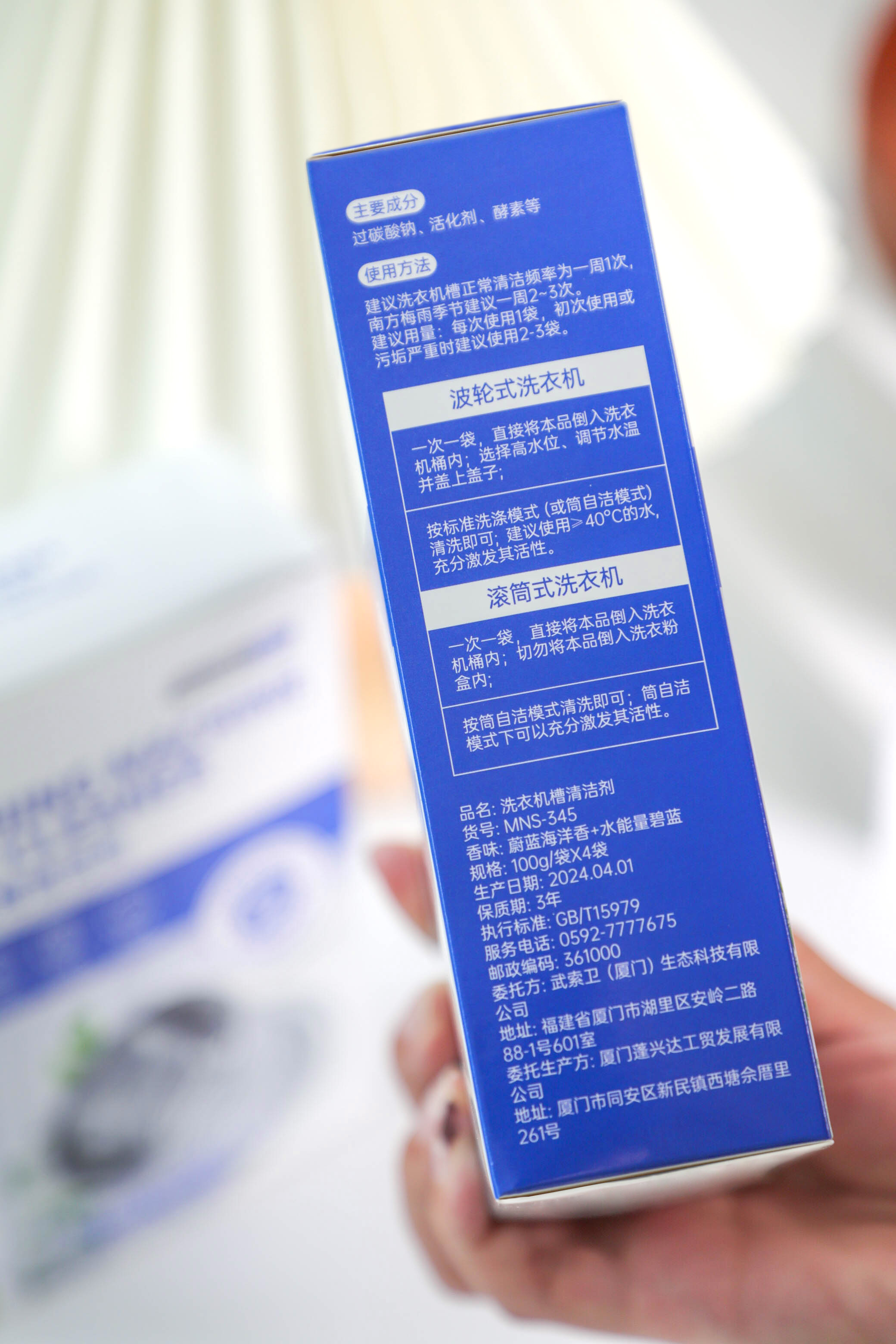 Washing Machine Sink Cleaner  