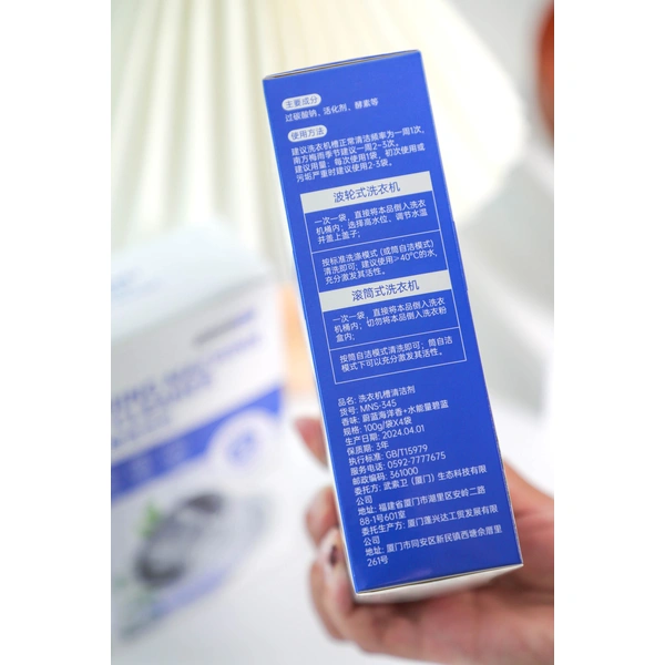 Washing Machine Sink Cleaner  