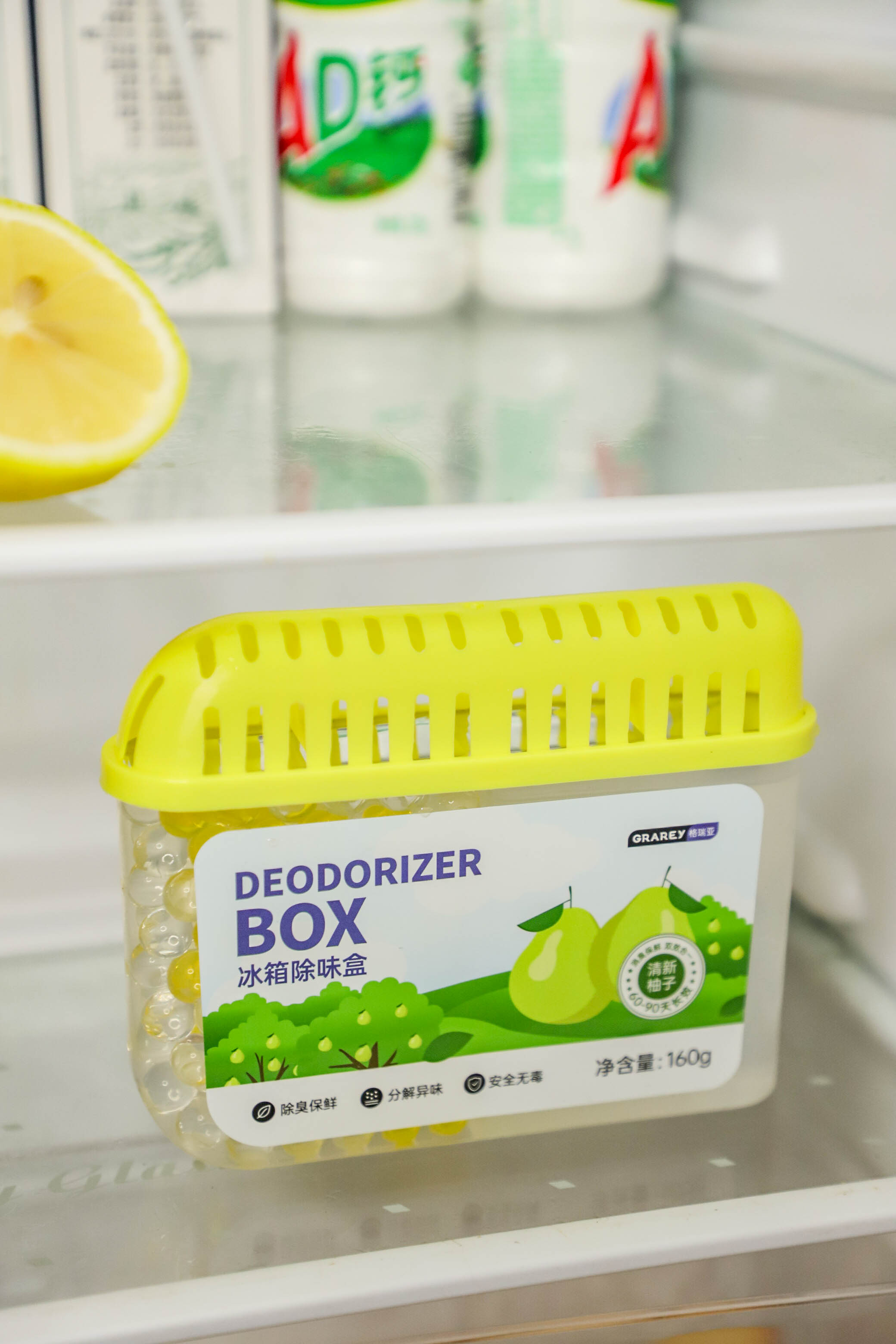 Deodorizer Box