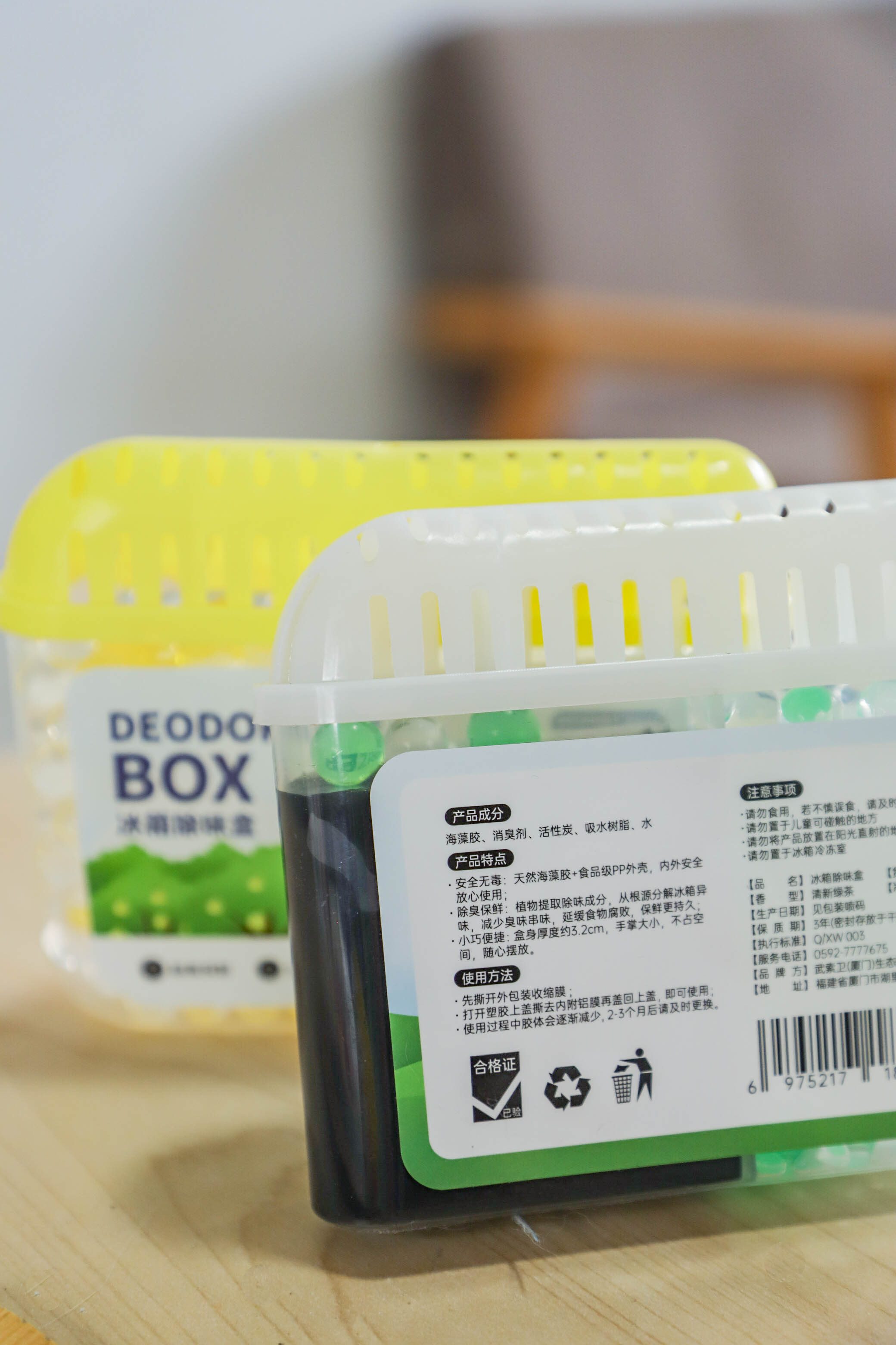 Deodorizer Box