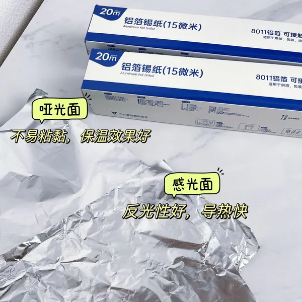 Aluminum Foil Tinfoil