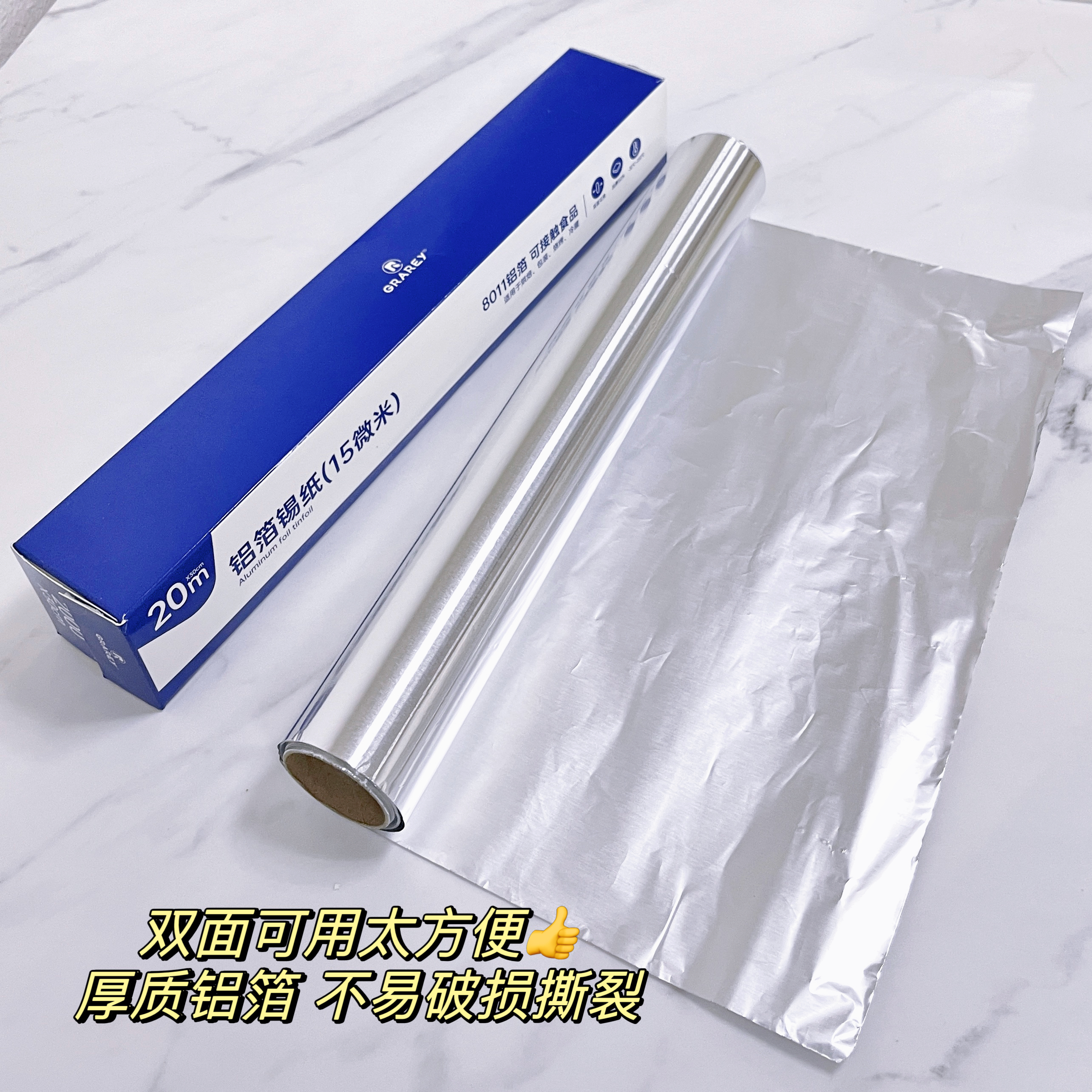 Aluminum Foil Tinfoil