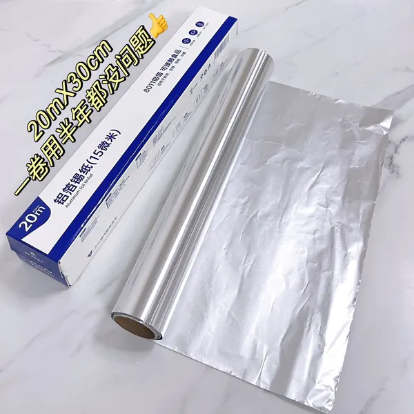 Aluminum Foil Tinfoil