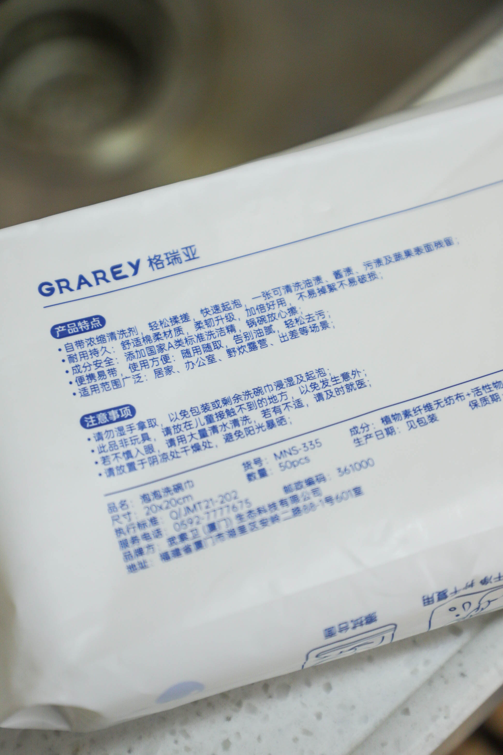 Bubble Dishwashing Towel 