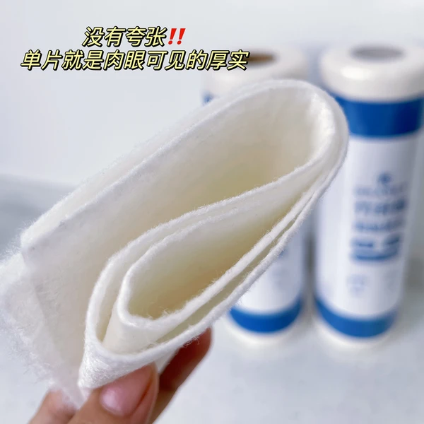 Bamboo Fiber Weekly Disposable Wipe  