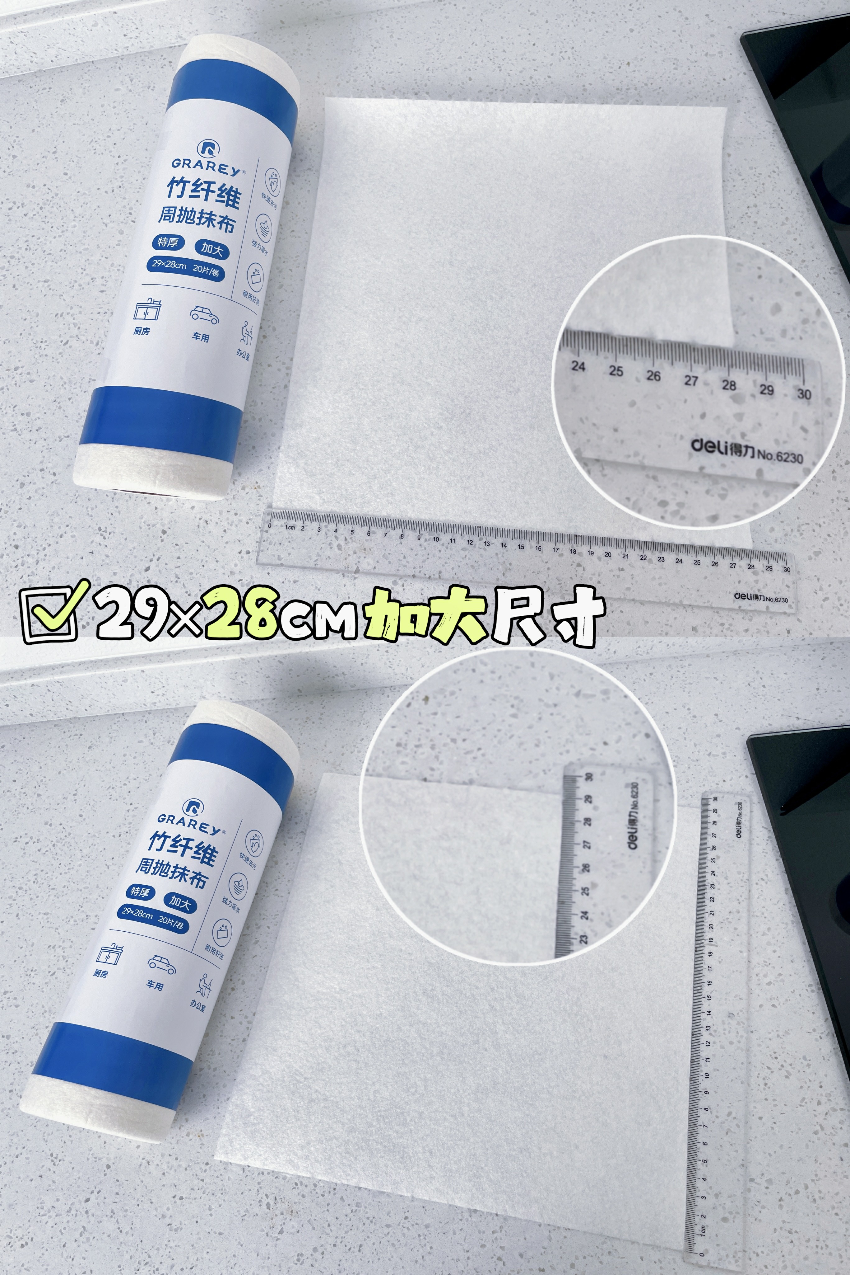 Bamboo Fiber Weekly Disposable Wipe  