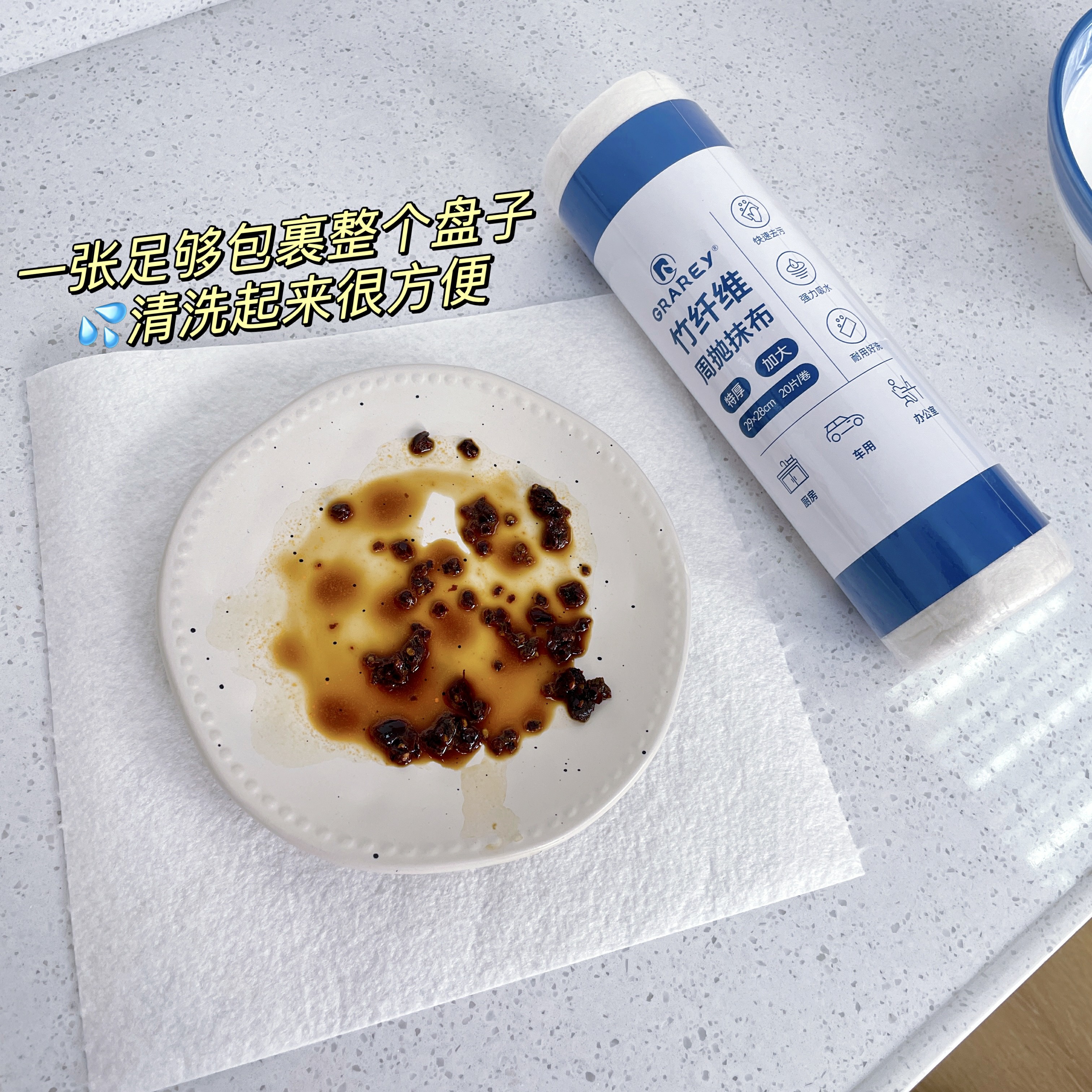 Bamboo Fiber Weekly Disposable Wipe  