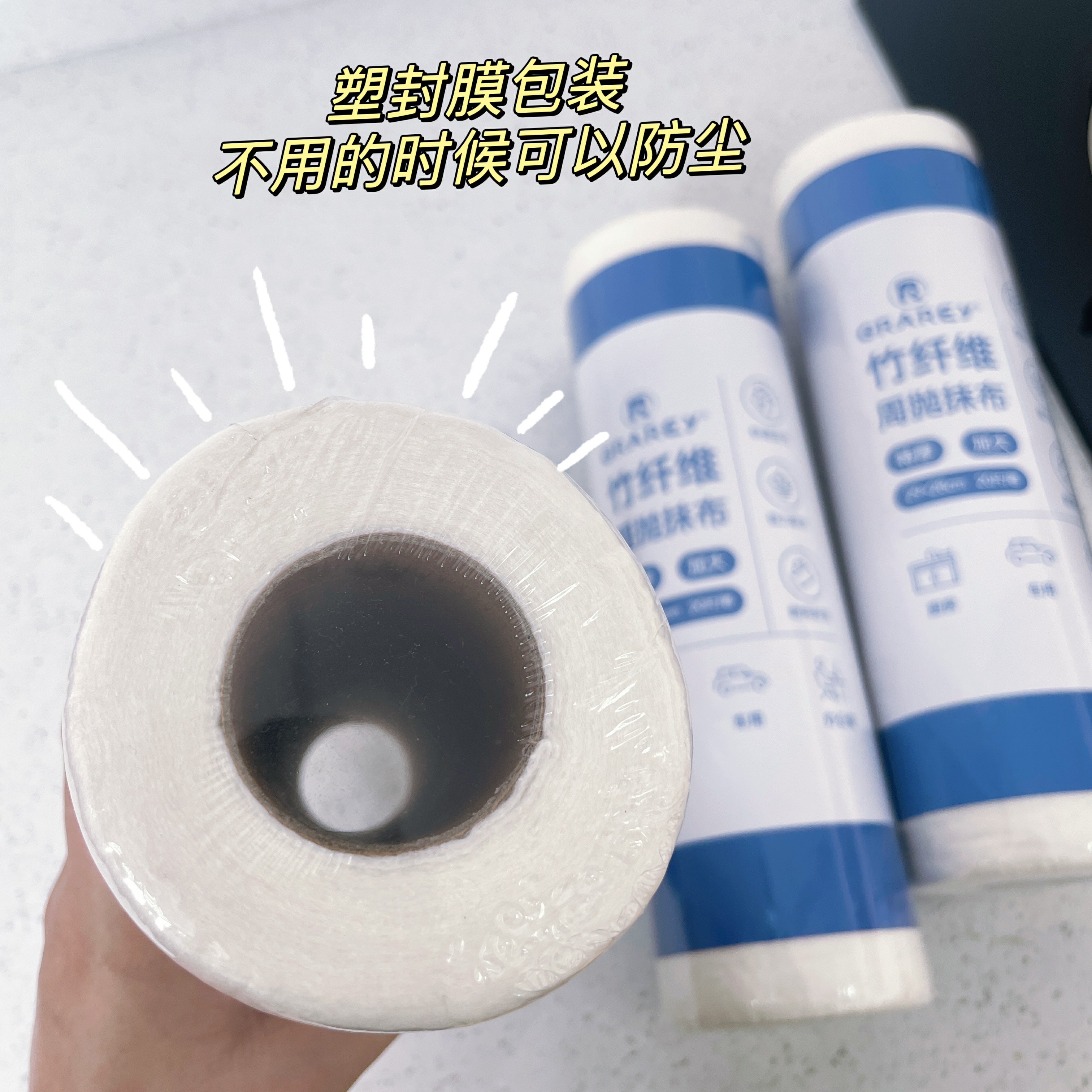 Bamboo Fiber Weekly Disposable Wipe  