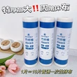 Bamboo Fiber Weekly Disposable Wipe  