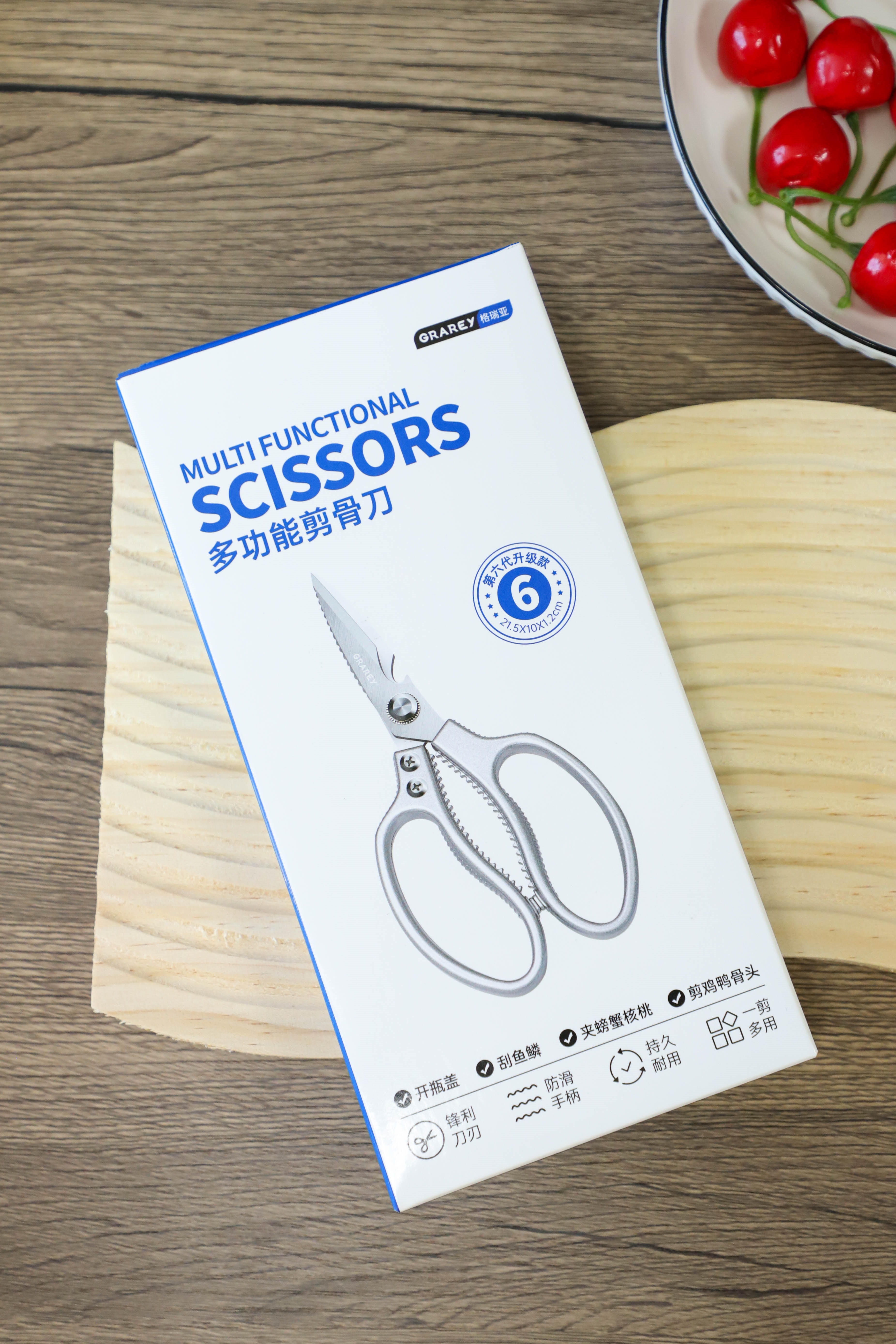 Multi Functional Scissors 