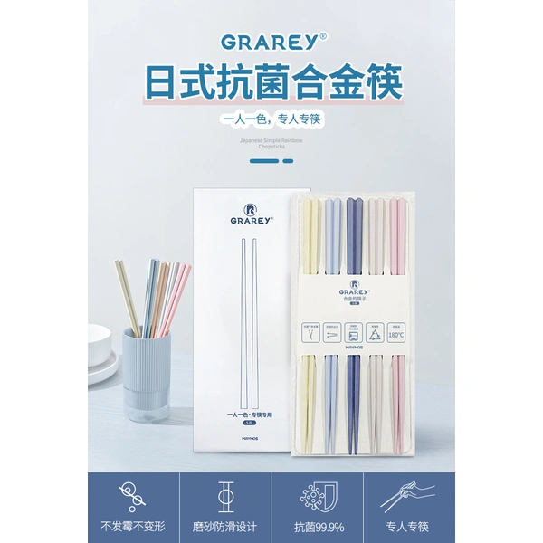 Japanese-Style Antibacterial Composite Chopsticks