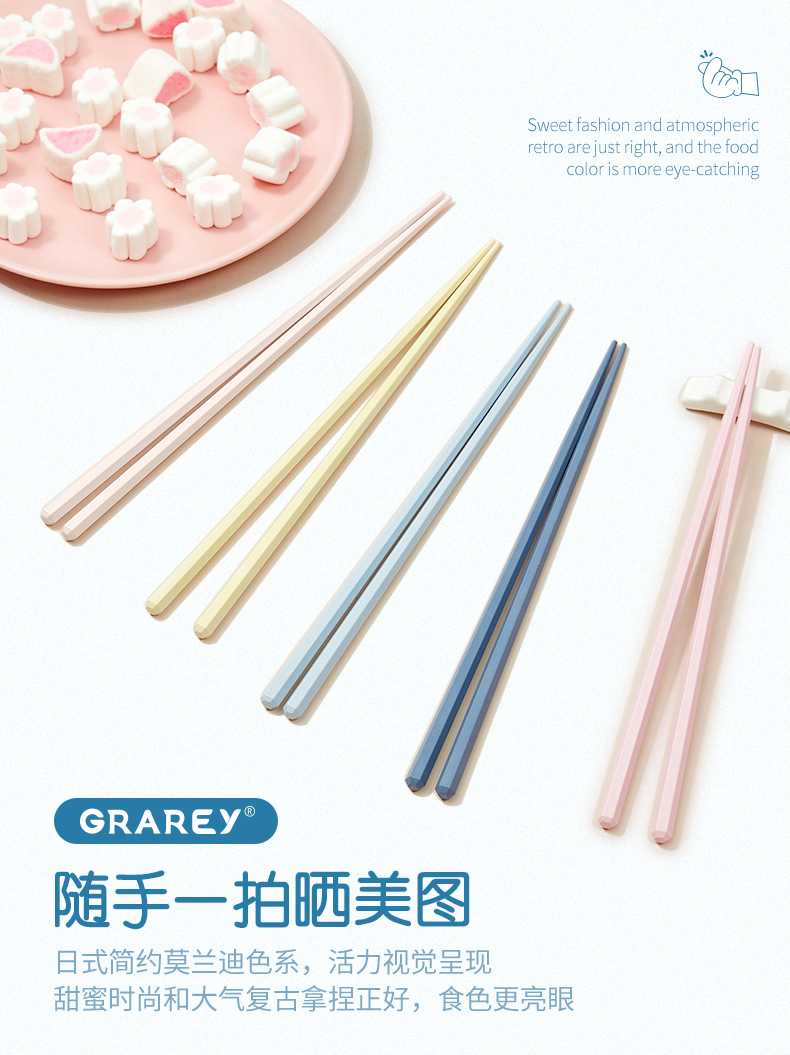Japanese-Style Antibacterial Composite Chopsticks