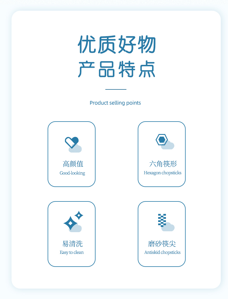 Japanese-Style Antibacterial Composite Chopsticks