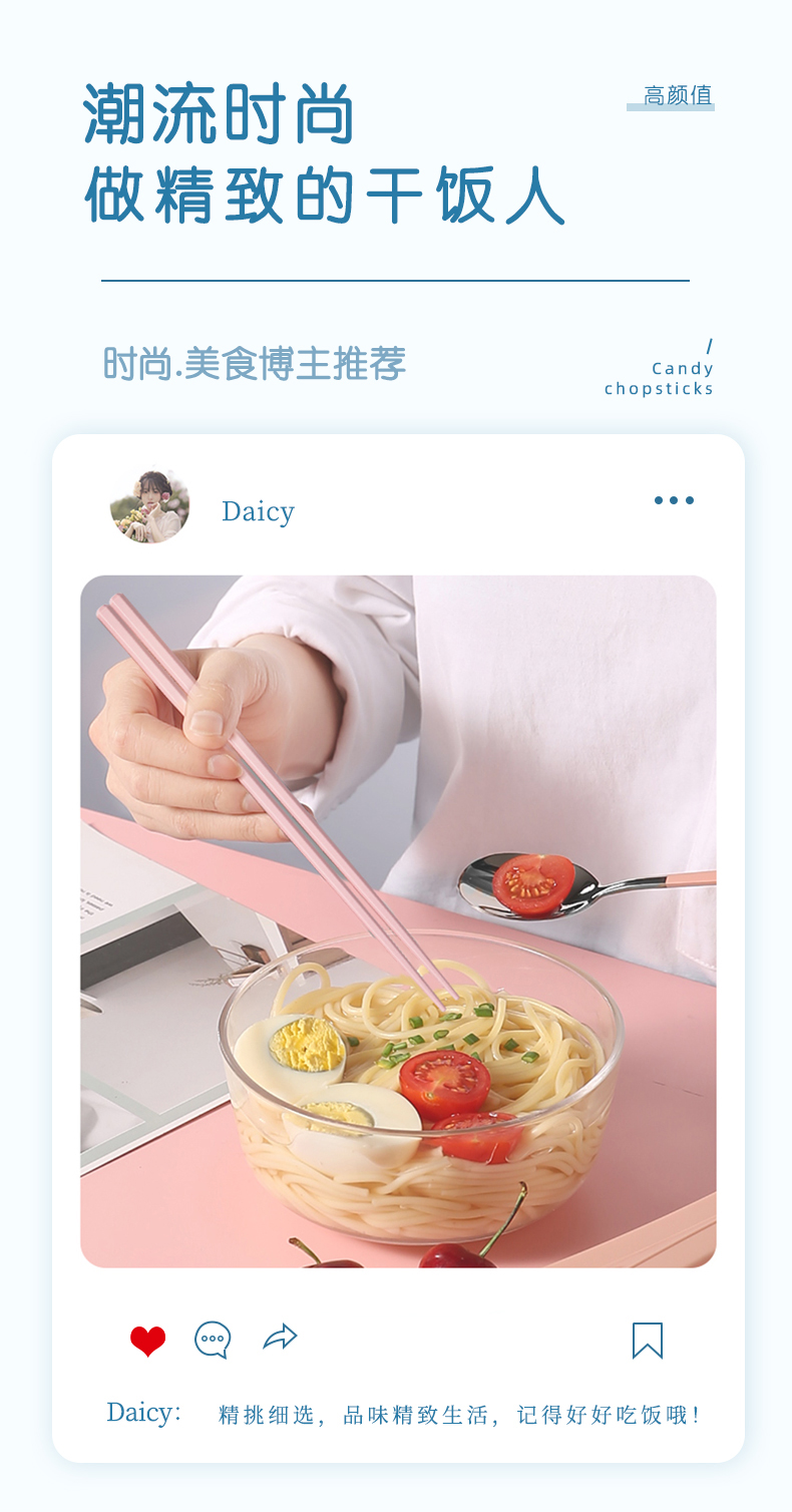 Japanese-Style Antibacterial Composite Chopsticks