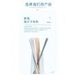 Japanese-Style Antibacterial Composite Chopsticks