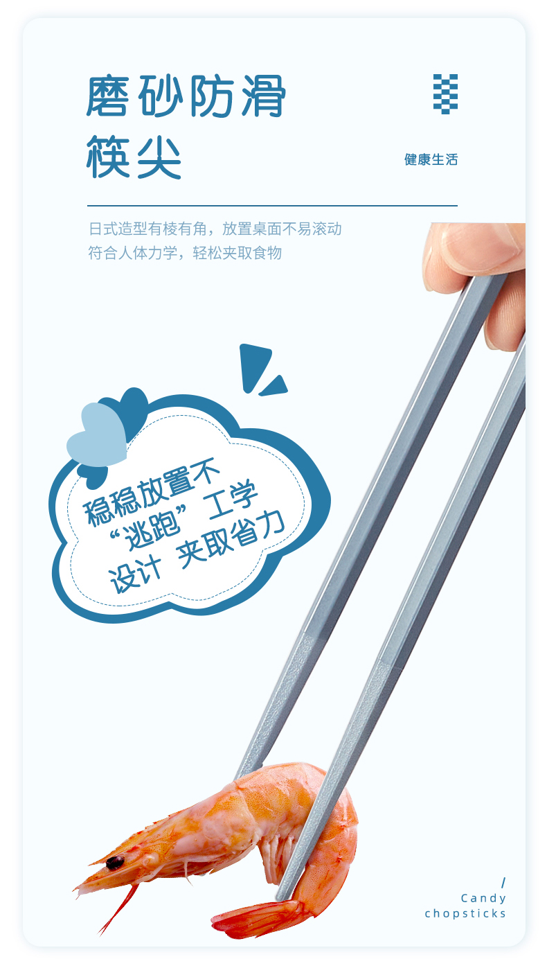 Japanese-Style Antibacterial Composite Chopsticks