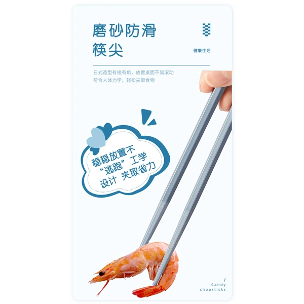 Japanese-Style Antibacterial Composite Chopsticks
