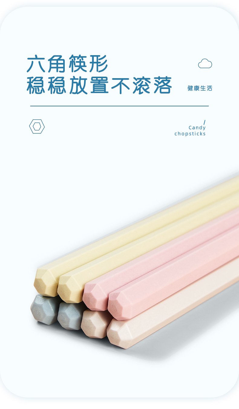 Japanese-Style Antibacterial Composite Chopsticks