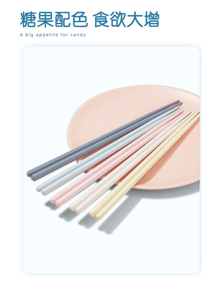 Japanese-Style Antibacterial Composite Chopsticks