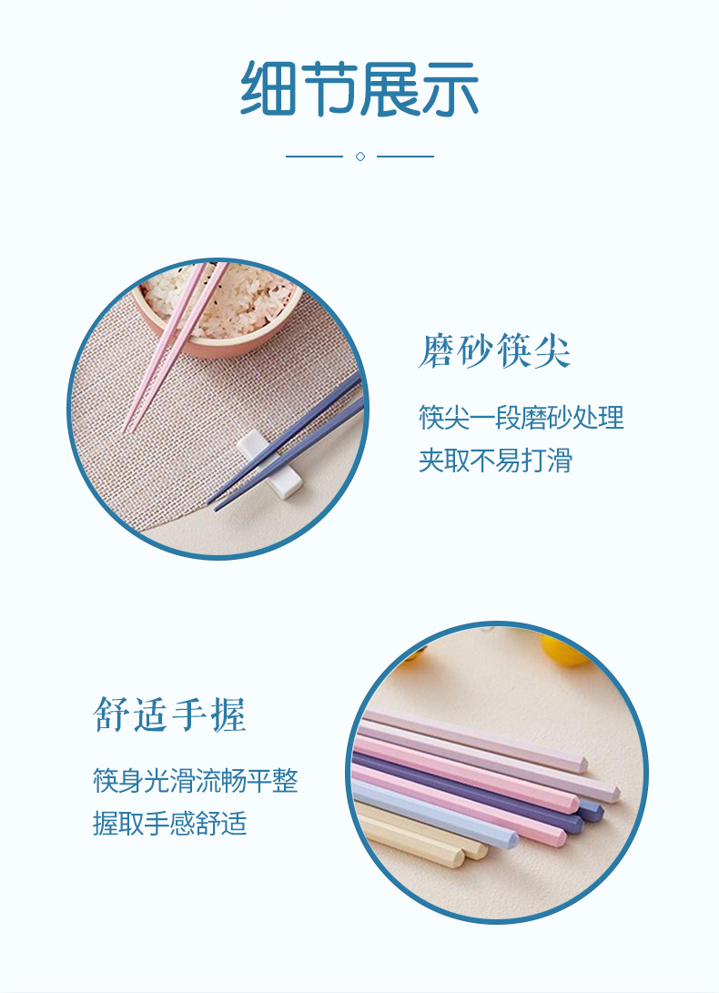 Japanese-Style Antibacterial Composite Chopsticks