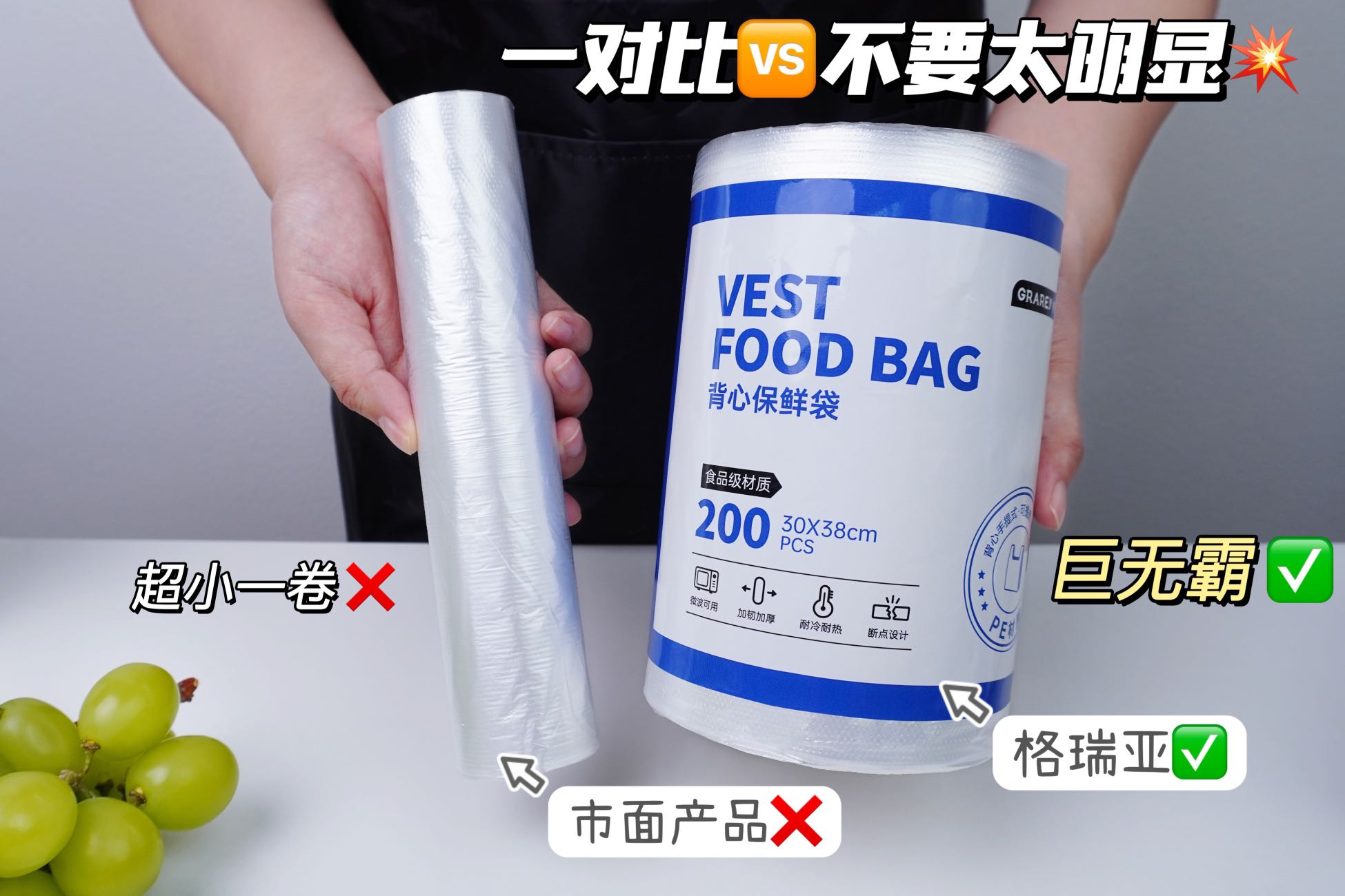 Vest Food Bag