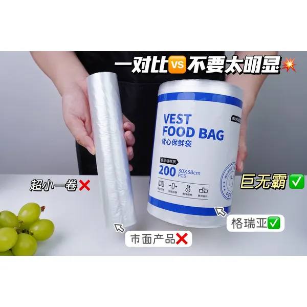 Vest Food Bag