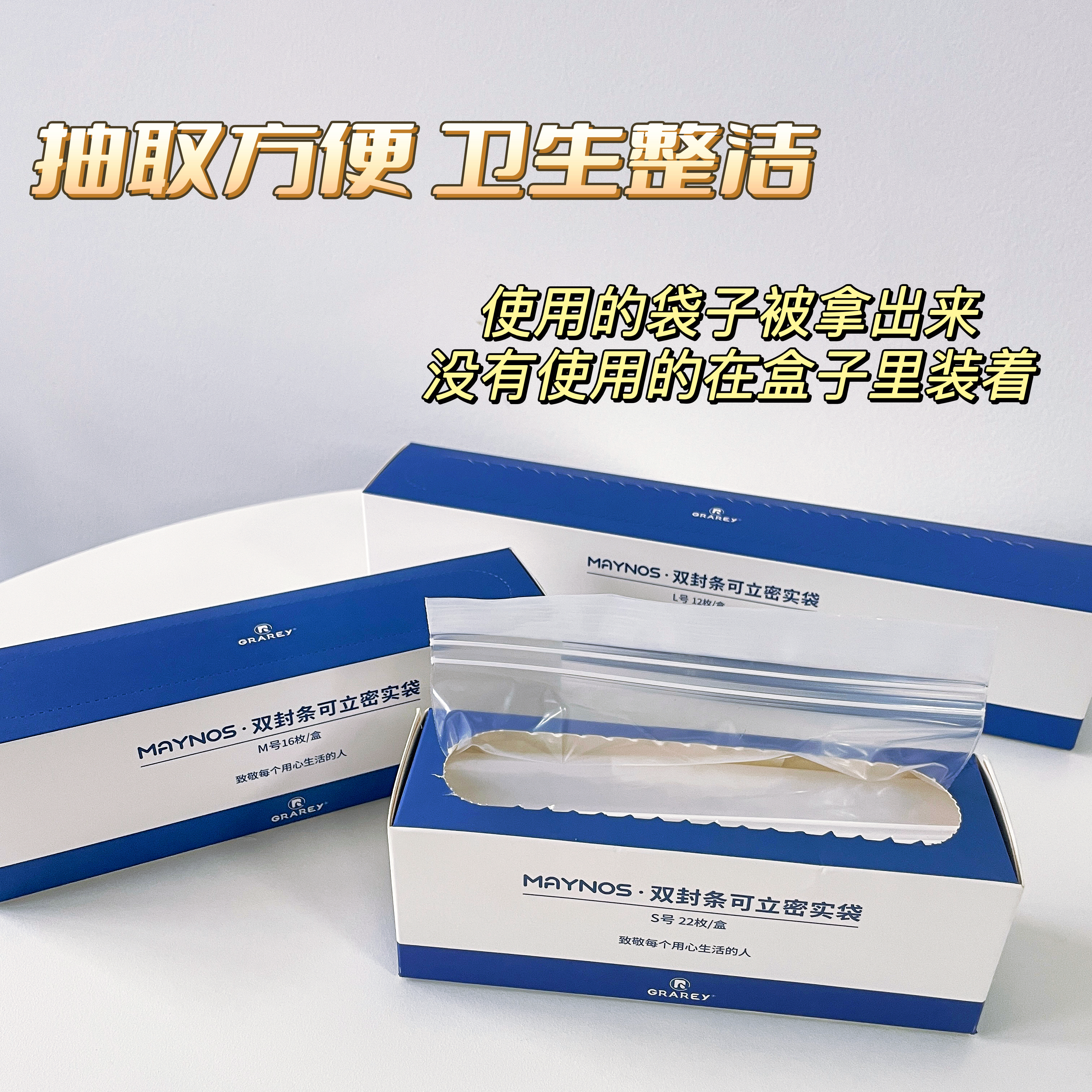 Double Seal Stand-Up Compact Bags