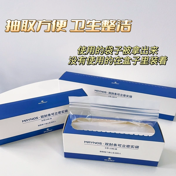 Double Seal Stand-Up Compact Bags