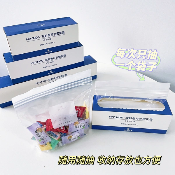 Double Seal Stand-Up Compact Bags