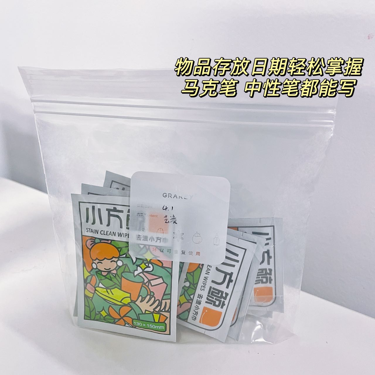 Double Seal Stand-Up Compact Bags