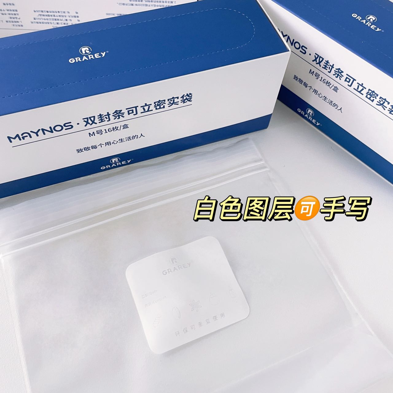 Double Seal Stand-Up Compact Bags