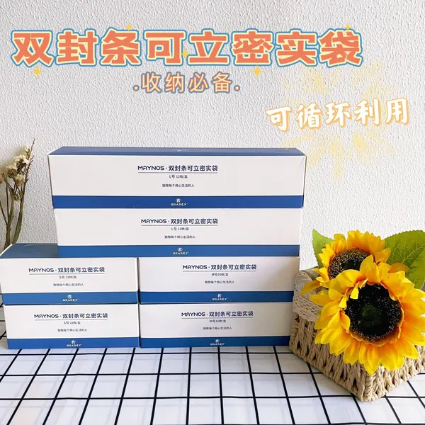 Double Seal Stand-Up Compact Bags