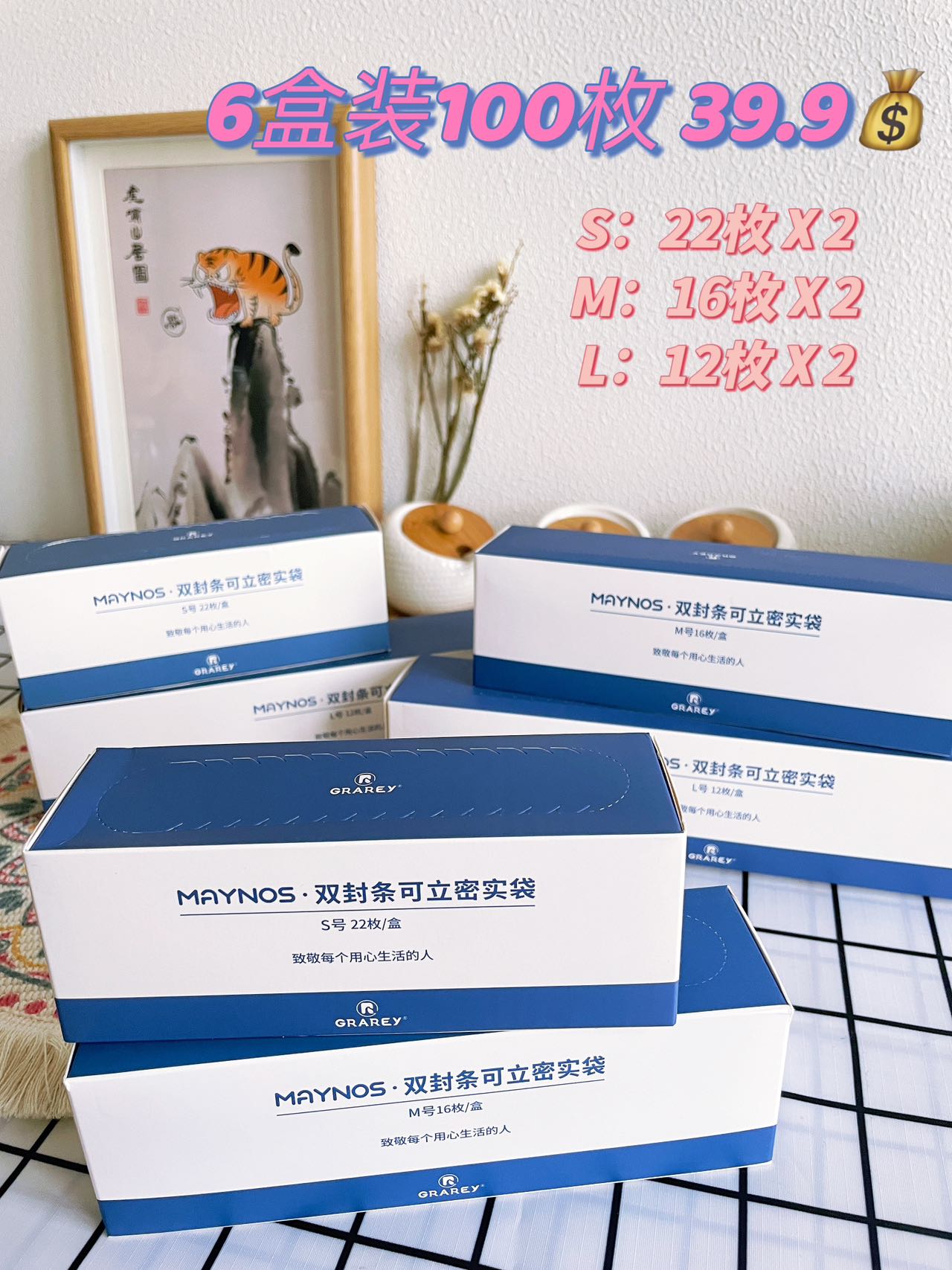 Double Seal Stand-Up Compact Bags