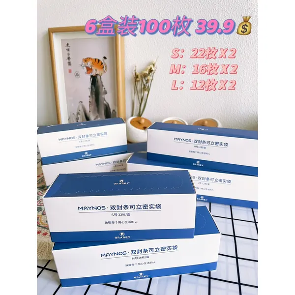 Double Seal Stand-Up Compact Bags