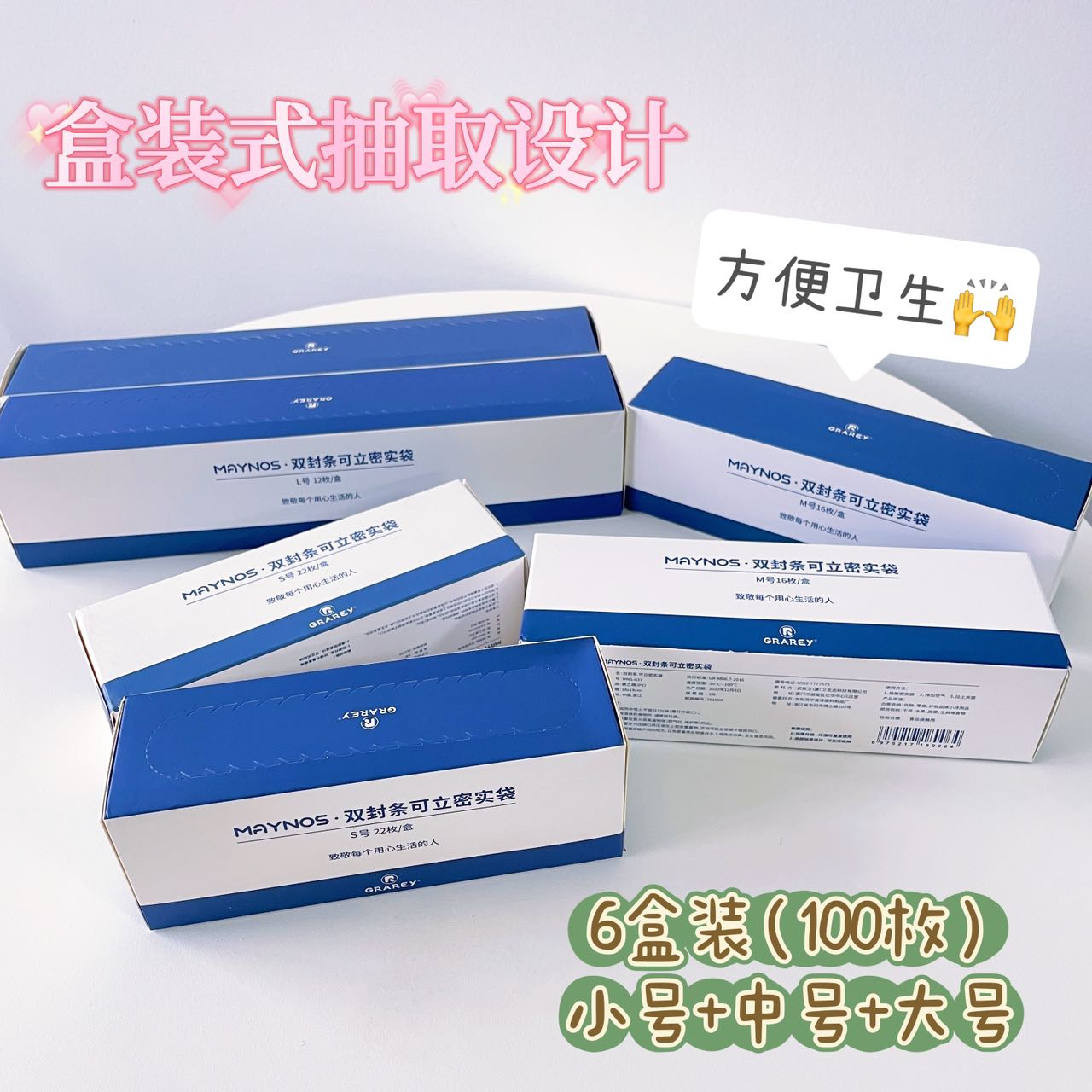 Double Seal Stand-Up Compact Bags