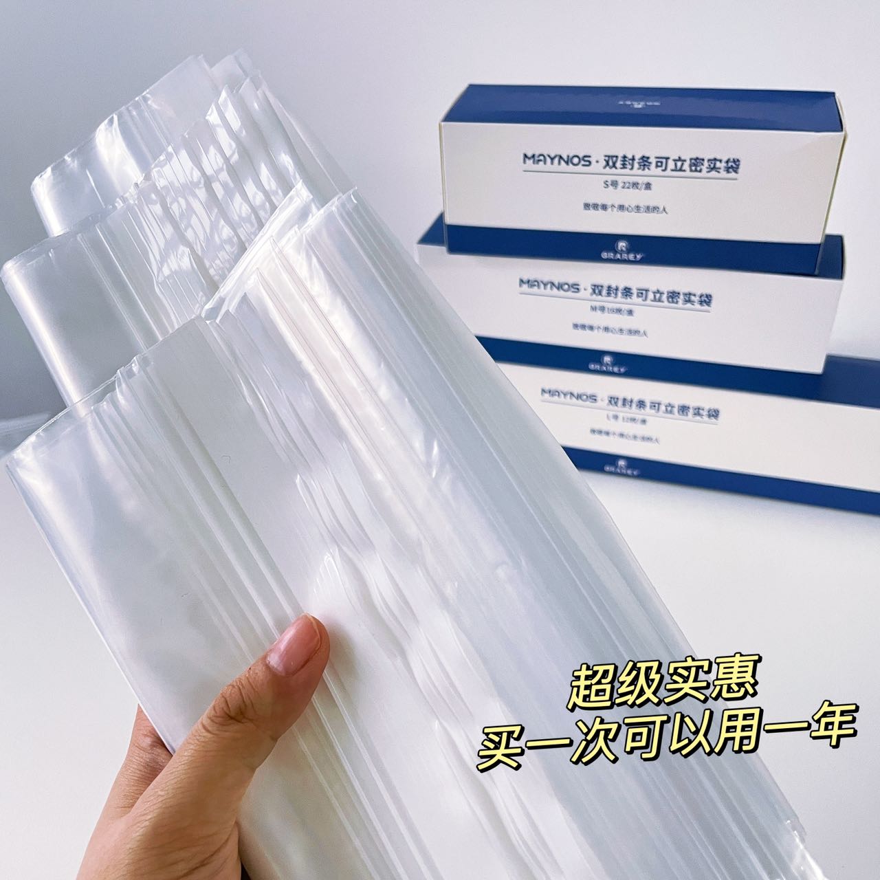 Double Seal Stand-Up Compact Bags