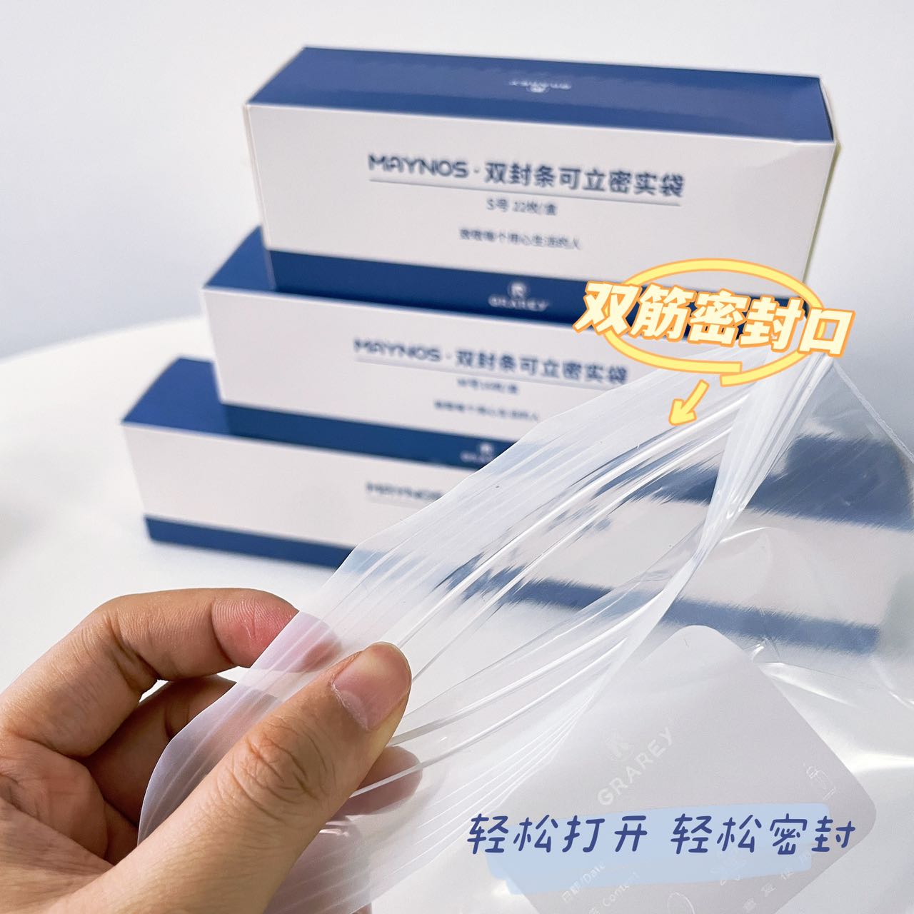 Double Seal Stand-Up Compact Bags