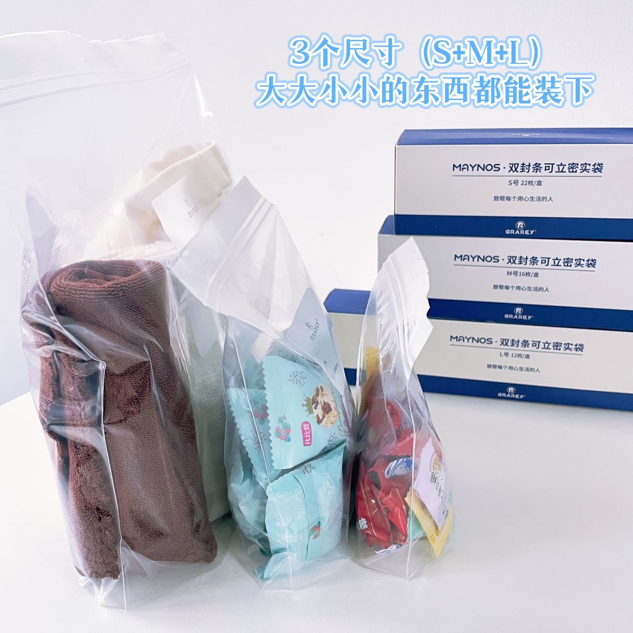 Double Seal Stand-Up Compact Bags