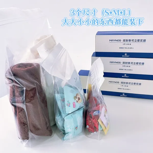 Double Seal Stand-Up Compact Bags