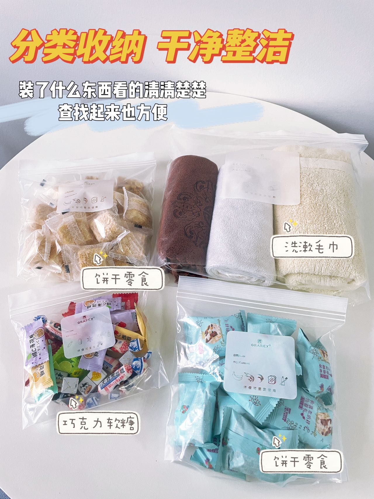 Double Seal Stand-Up Compact Bags